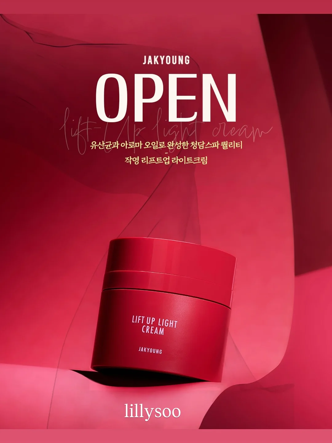UV 살균기 1
