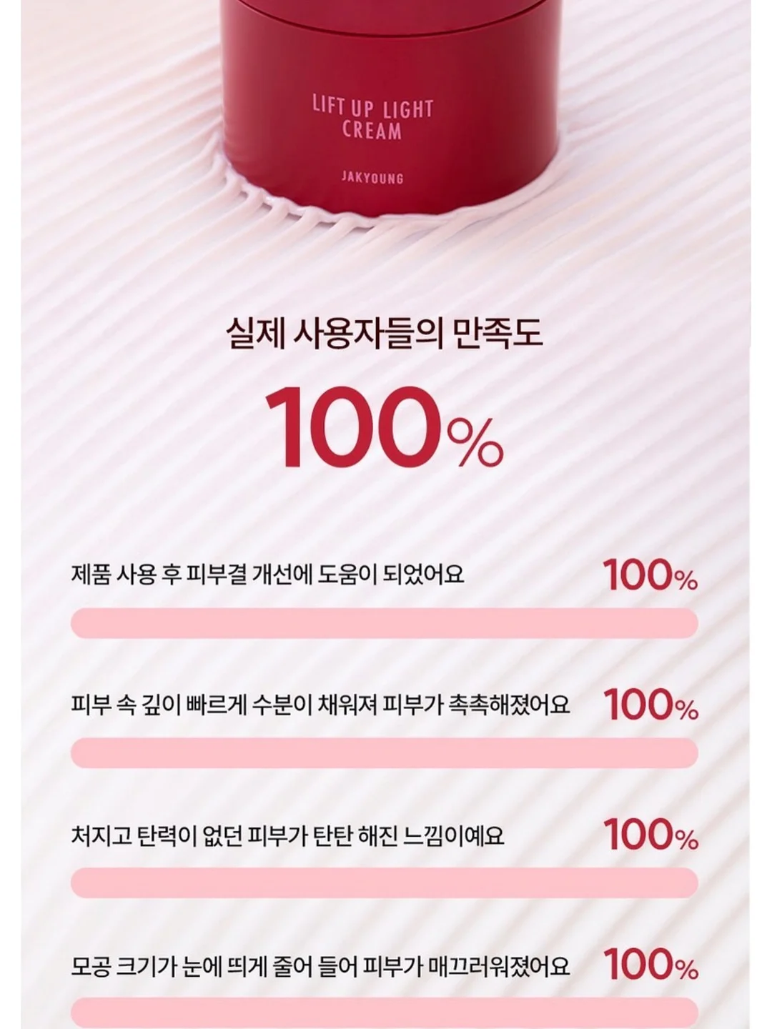 UV 살균기 14