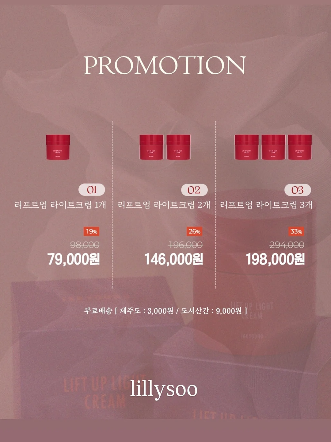 UV 살균기 2