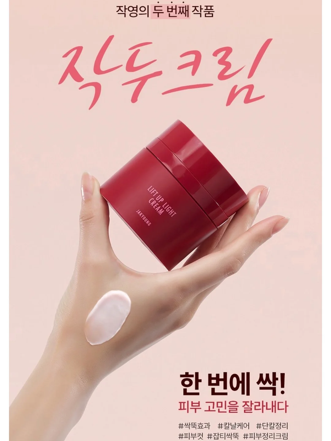UV 살균기 3