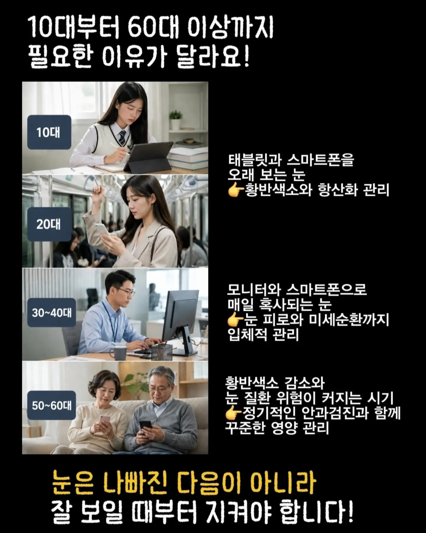 자동 계란후라이 기계 6