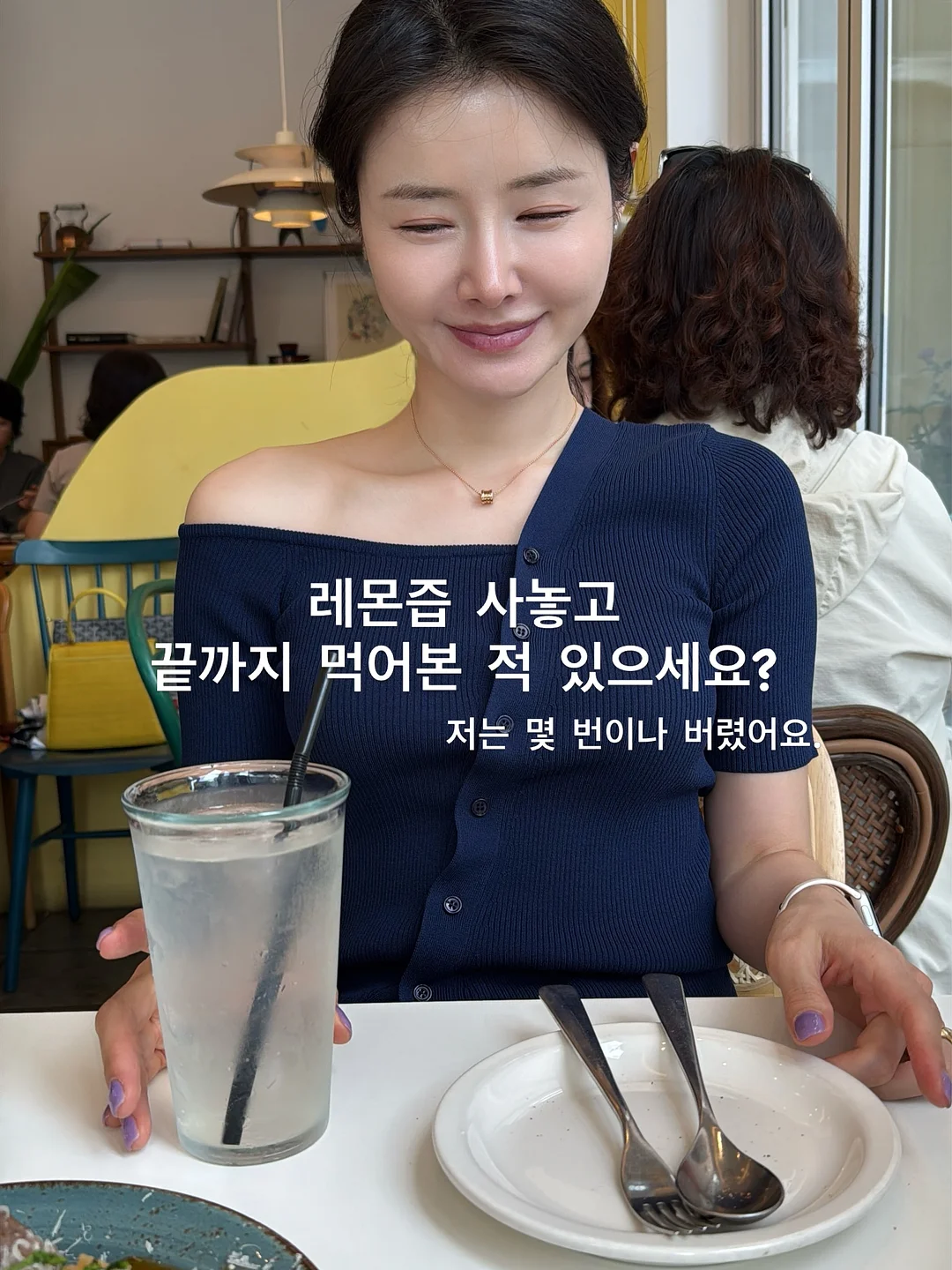 눈썹, 입술, 두피커버 시술 1