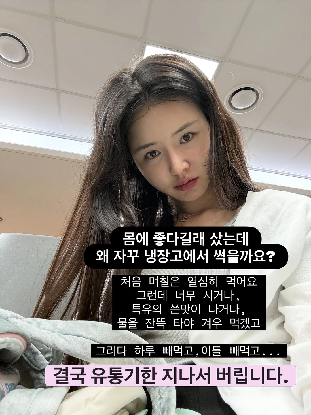 눈썹, 입술, 두피커버 시술 2