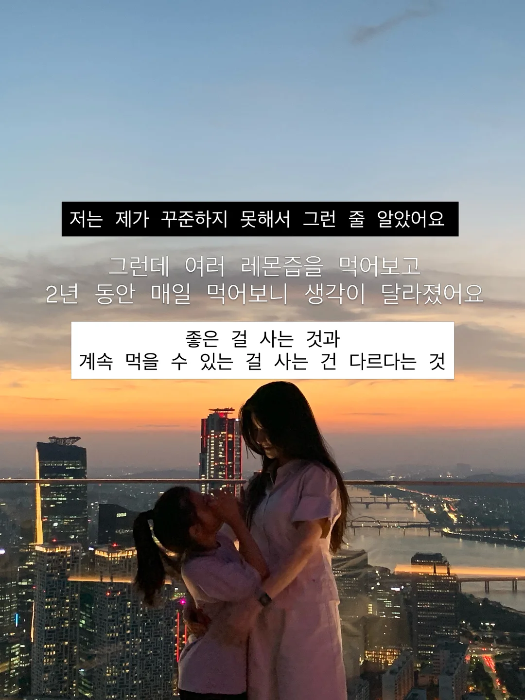 눈썹, 입술, 두피커버 시술 3