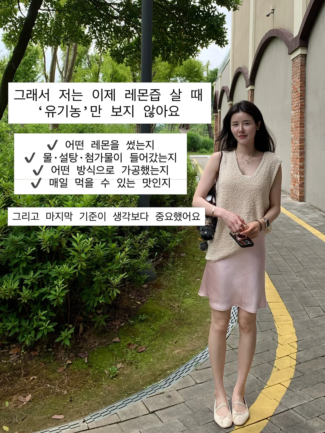 눈썹, 입술, 두피커버 시술 4