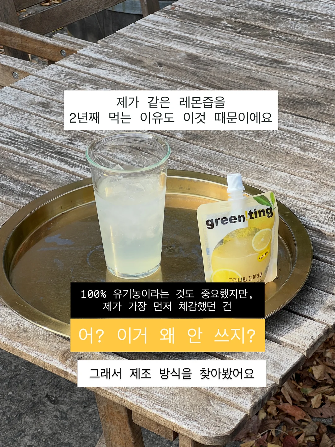 눈썹, 입술, 두피커버 시술 5