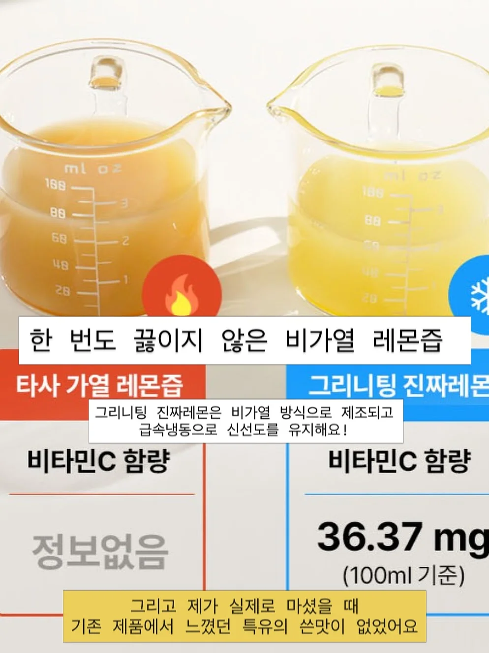 눈썹, 입술, 두피커버 시술 6