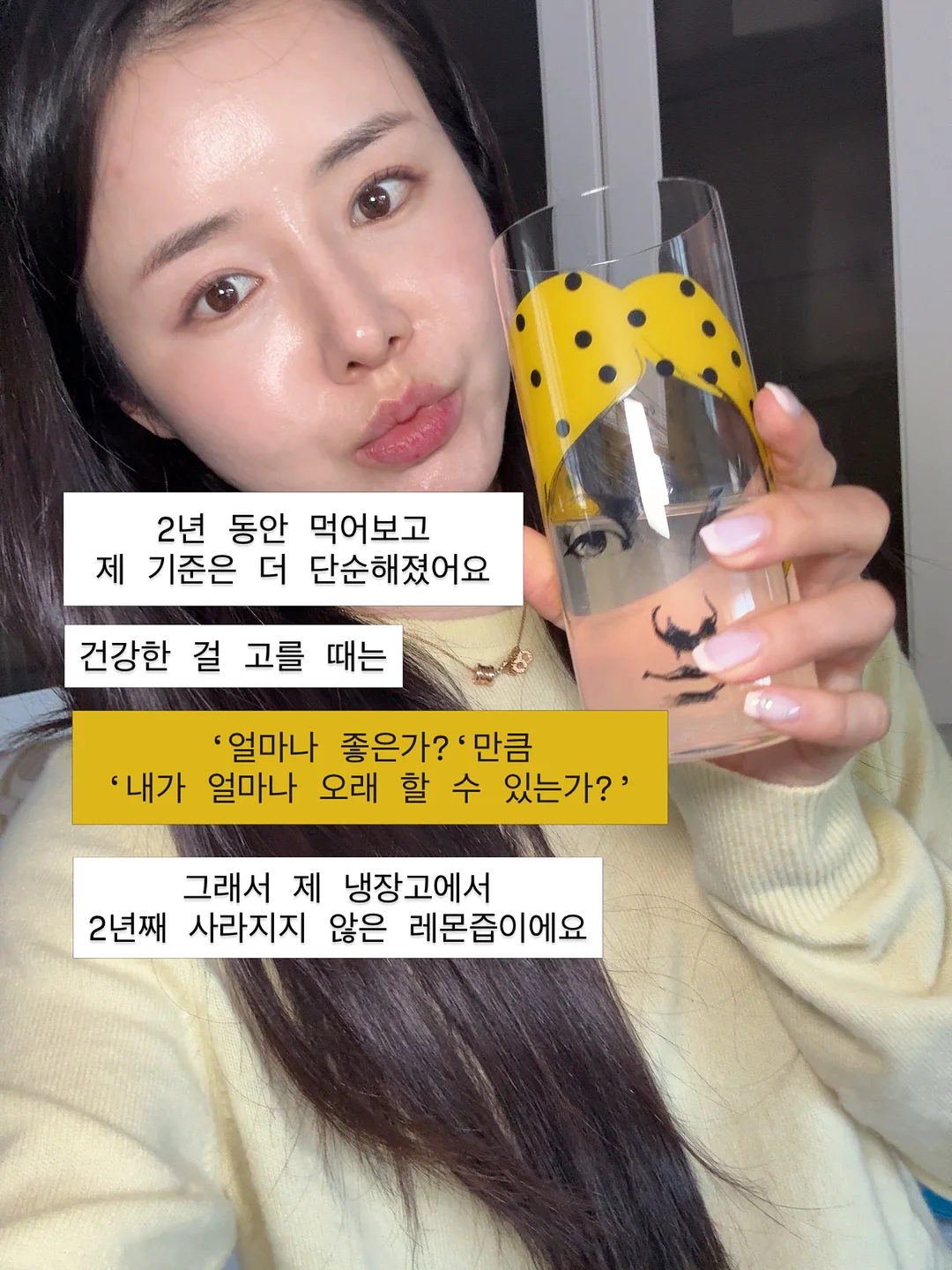 눈썹, 입술, 두피커버 시술 7