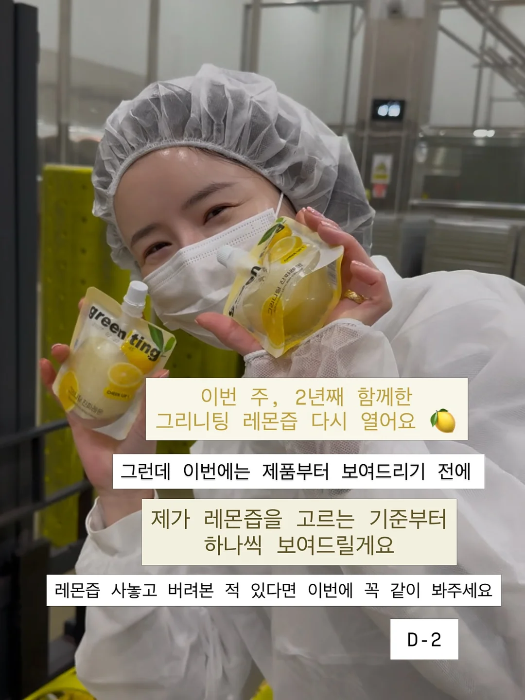 눈썹, 입술, 두피커버 시술 8