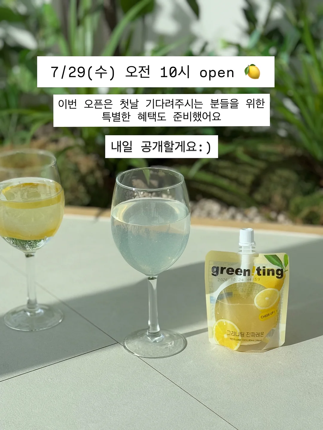 눈썹, 입술, 두피커버 시술 9
