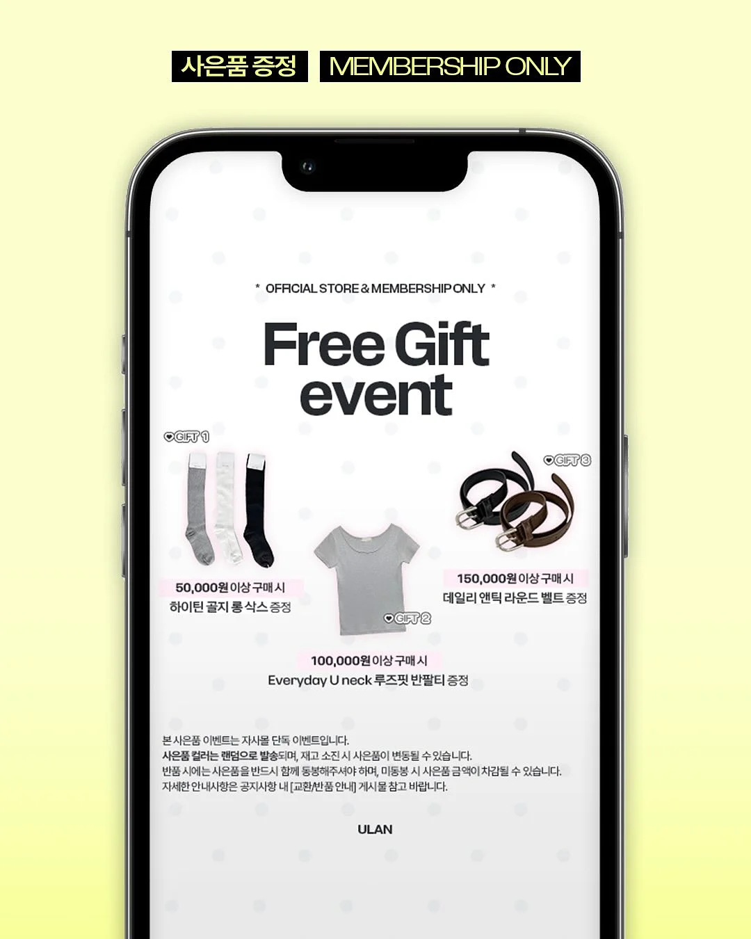 뼈말라 세트 7