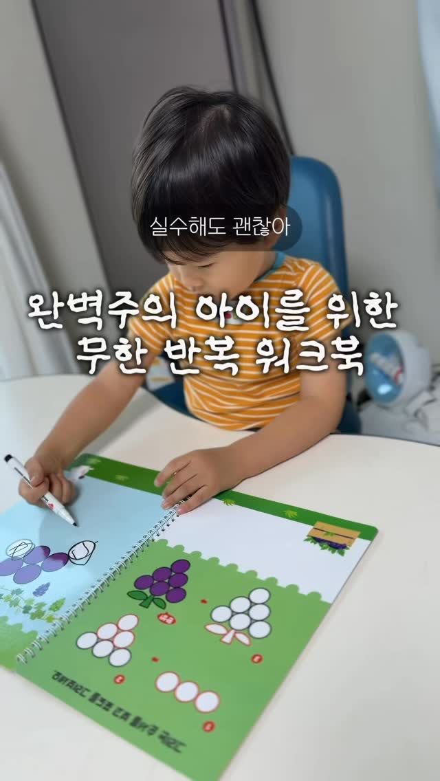 자두 요거트크림 샌드