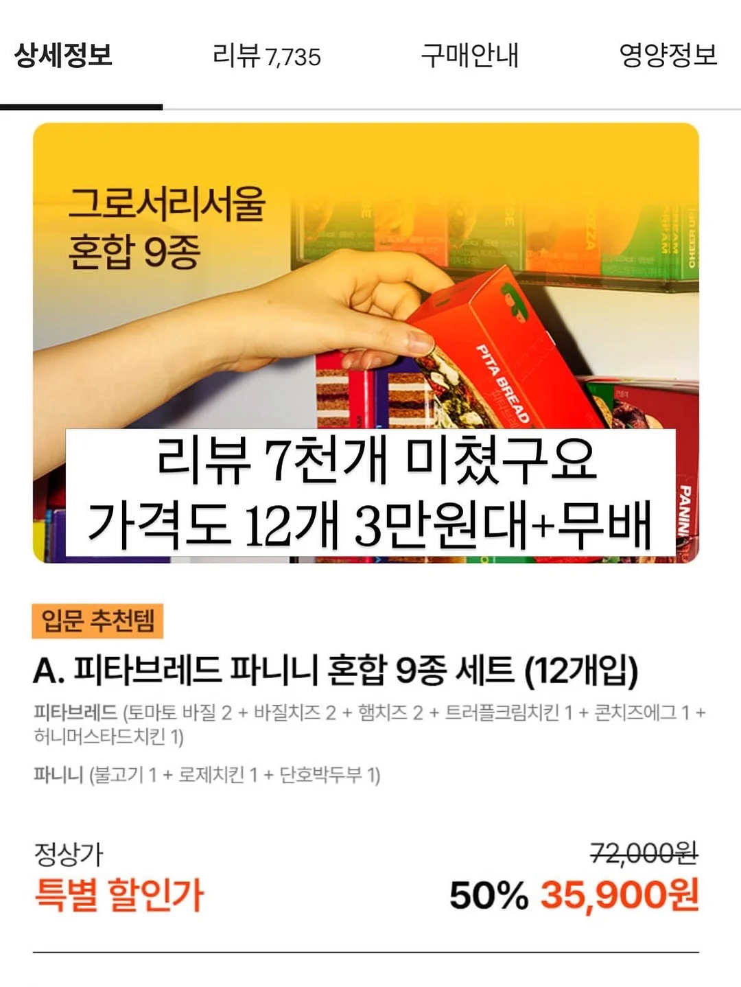 나이키 레드 바르셀로나 카라티 6