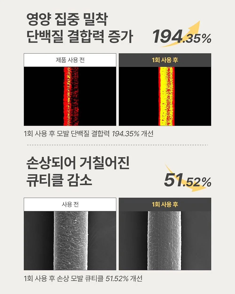 컬러박스 촬영 10