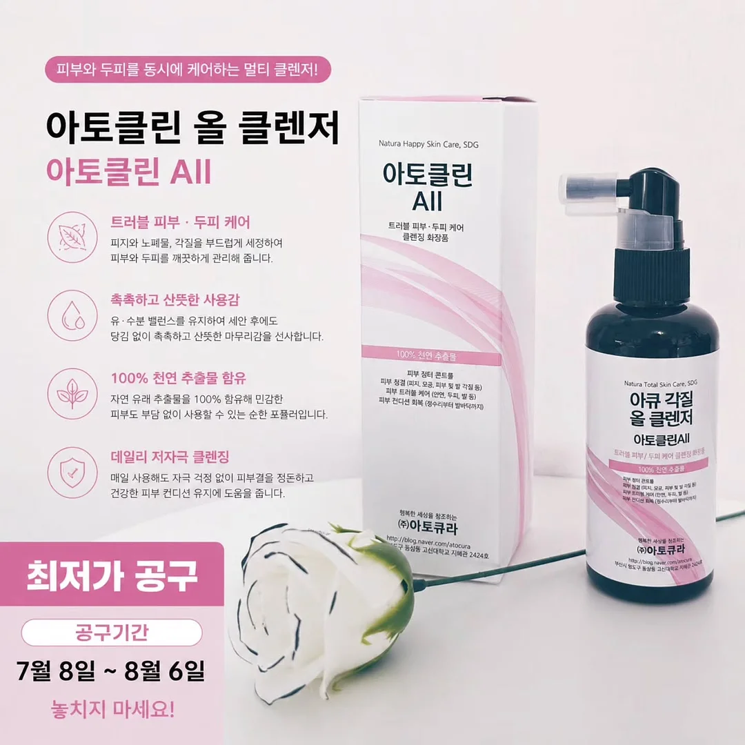 투명 롤 메모지 1