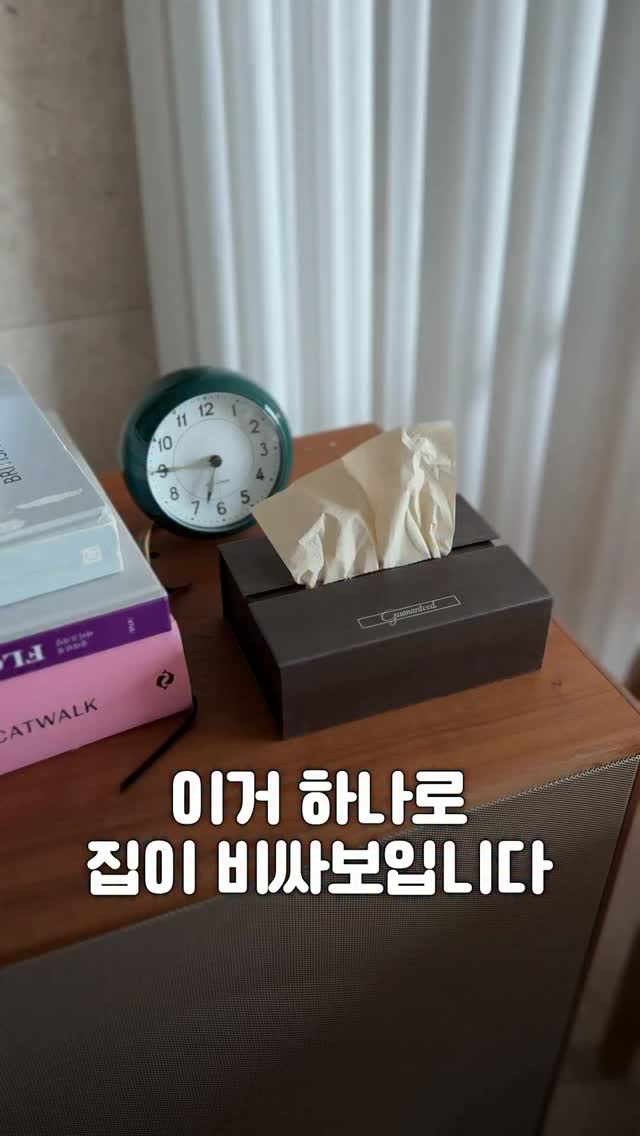 생각하라 그리고 부자가 되어라