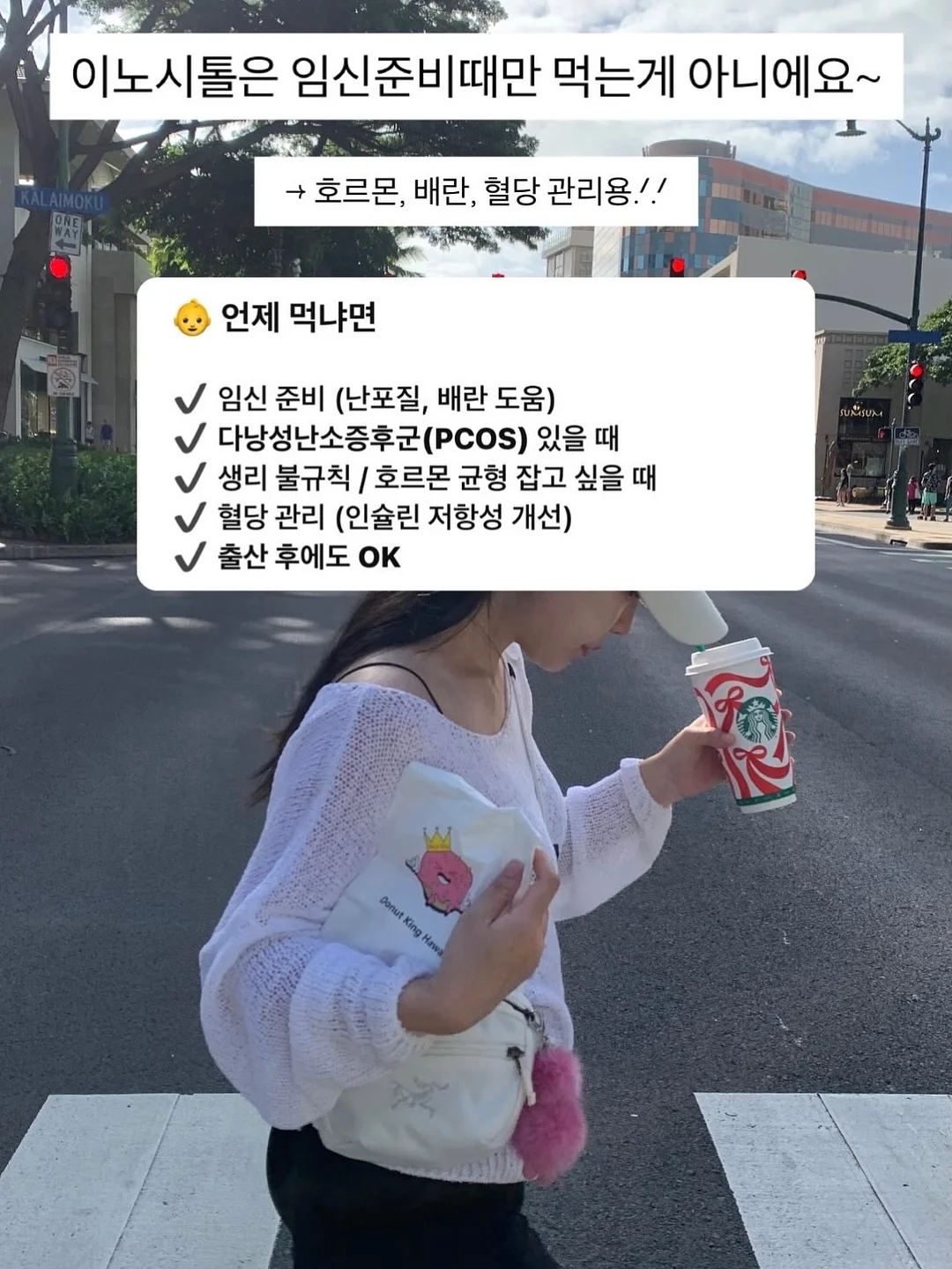 빈스캐빈 여드름 듀오 2