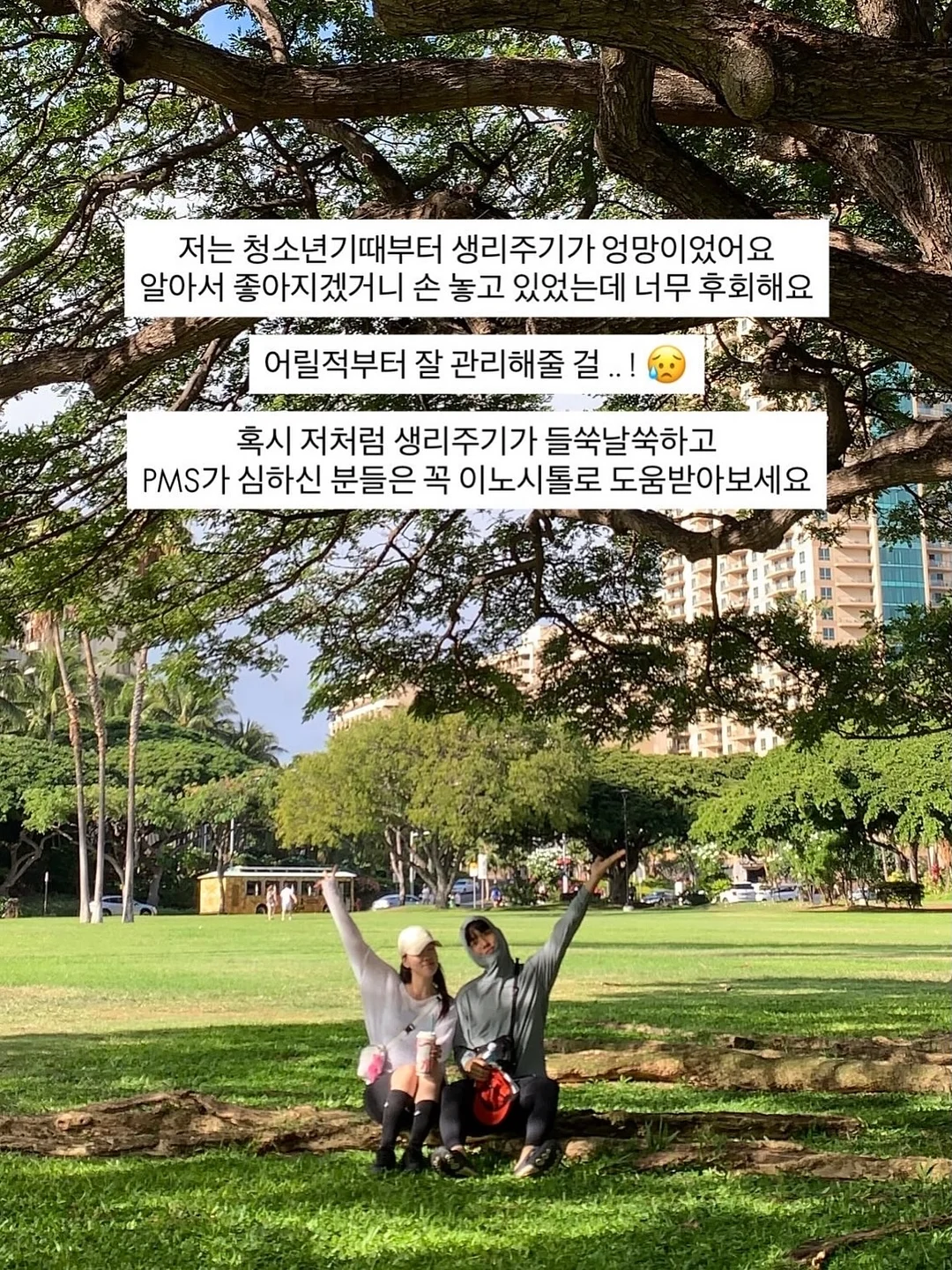 빈스캐빈 여드름 듀오 3
