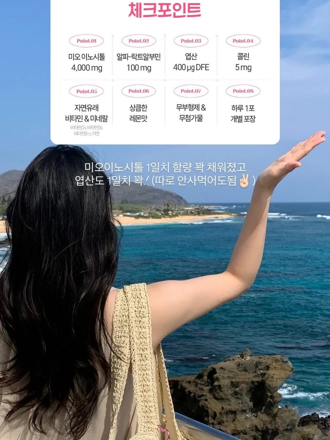 빈스캐빈 여드름 듀오 5