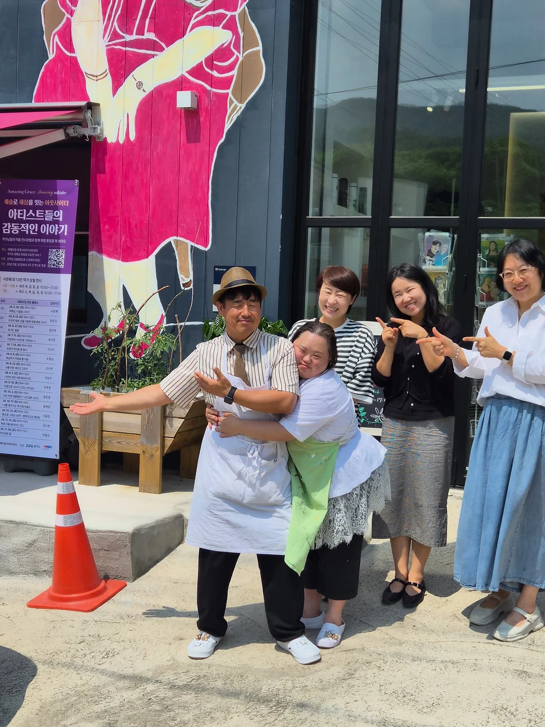 이순신수산 멍게 6