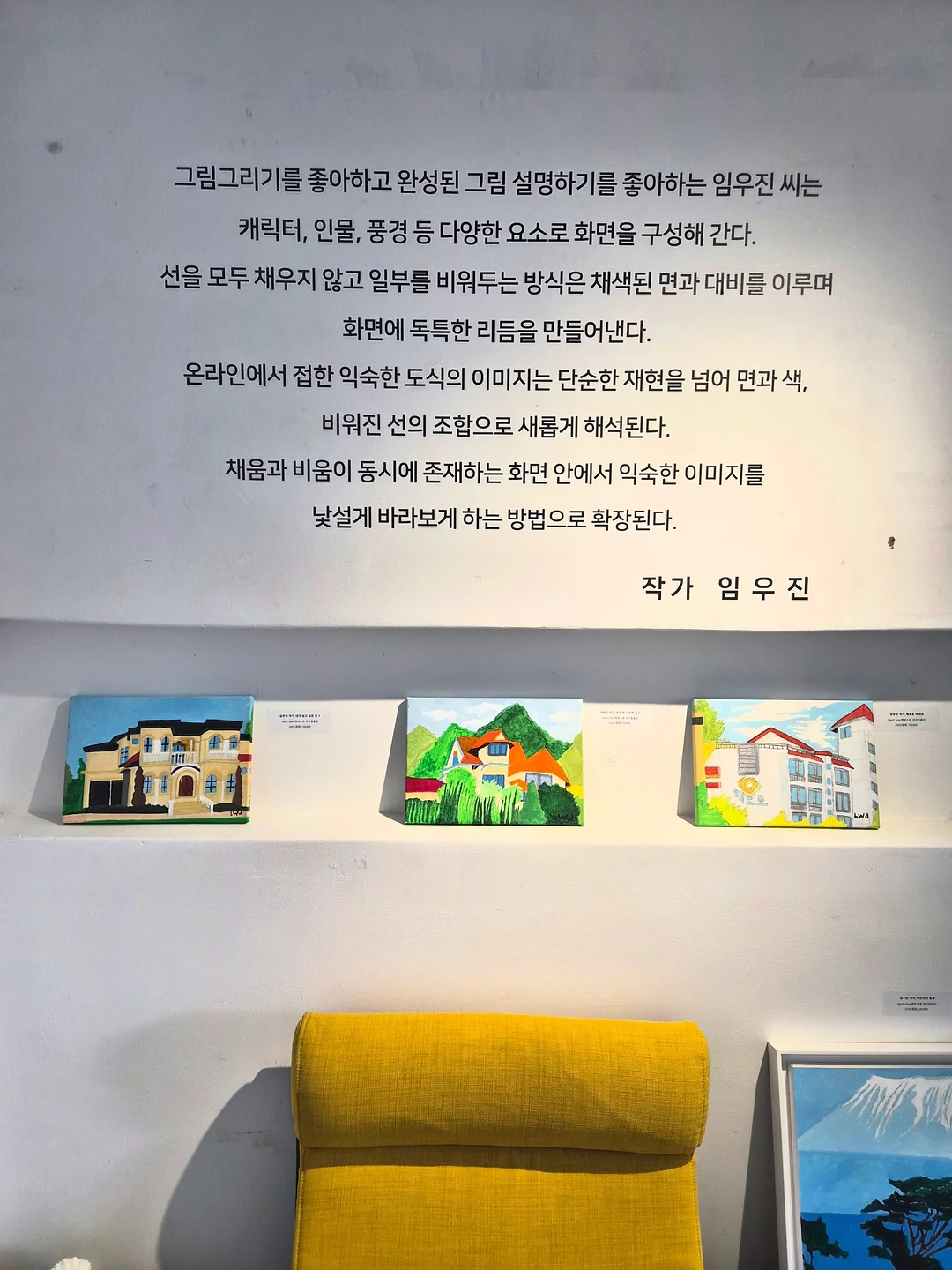 이순신수산 멍게 8
