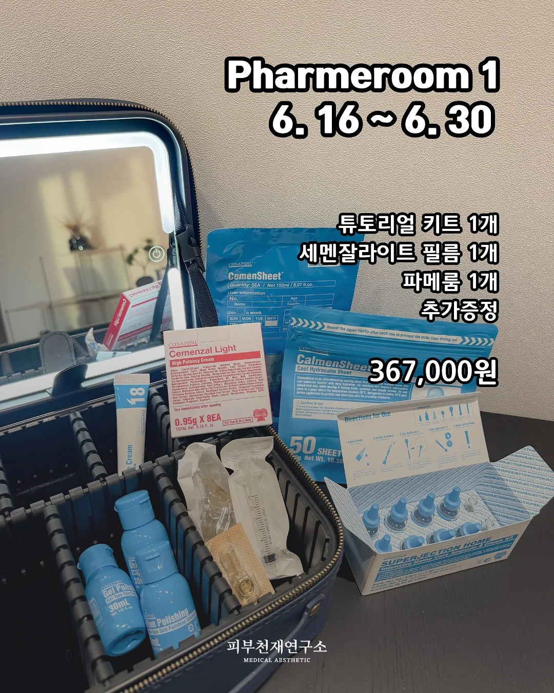 메이플 시리즈 브런치 그릇 1