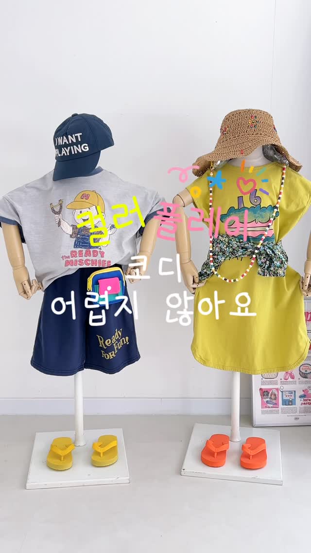 스트라이프 바캉스 셋업 ADULT