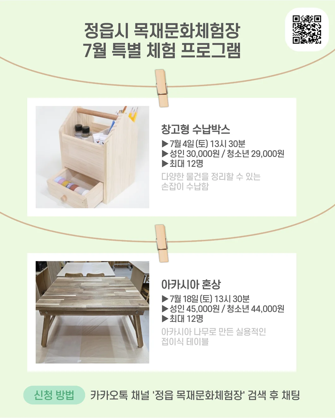 아베베 블랙백 2