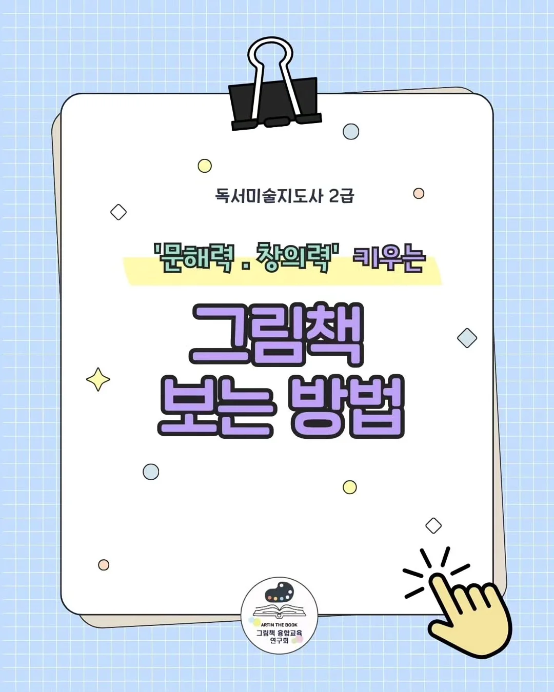 수려한 비책자단 로지 톤업 커버 선 듀얼 기획세트 1
