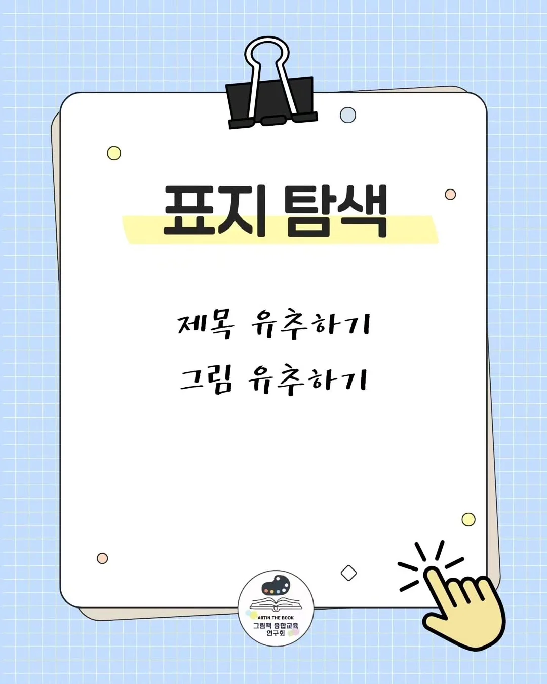 수려한 비책자단 로지 톤업 커버 선 듀얼 기획세트 2