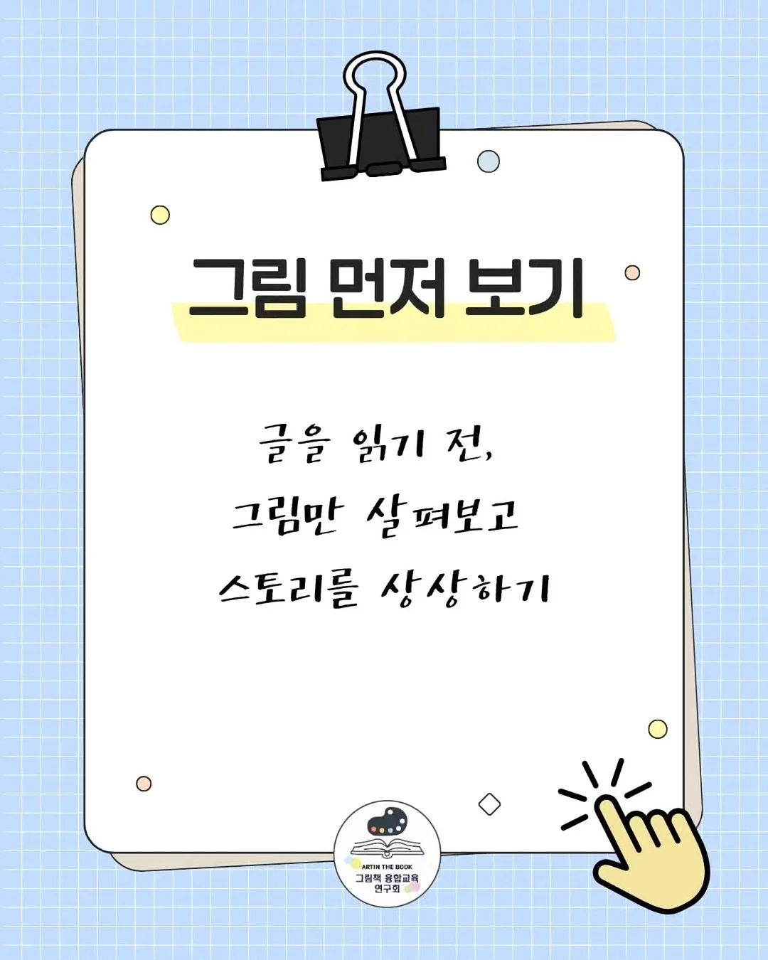 수려한 비책자단 로지 톤업 커버 선 듀얼 기획세트 3