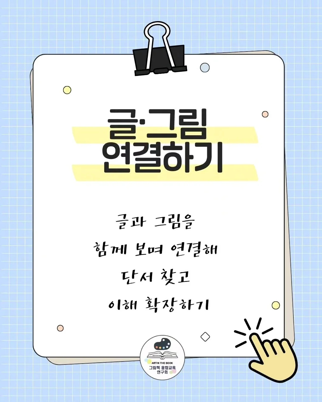 수려한 비책자단 로지 톤업 커버 선 듀얼 기획세트 4