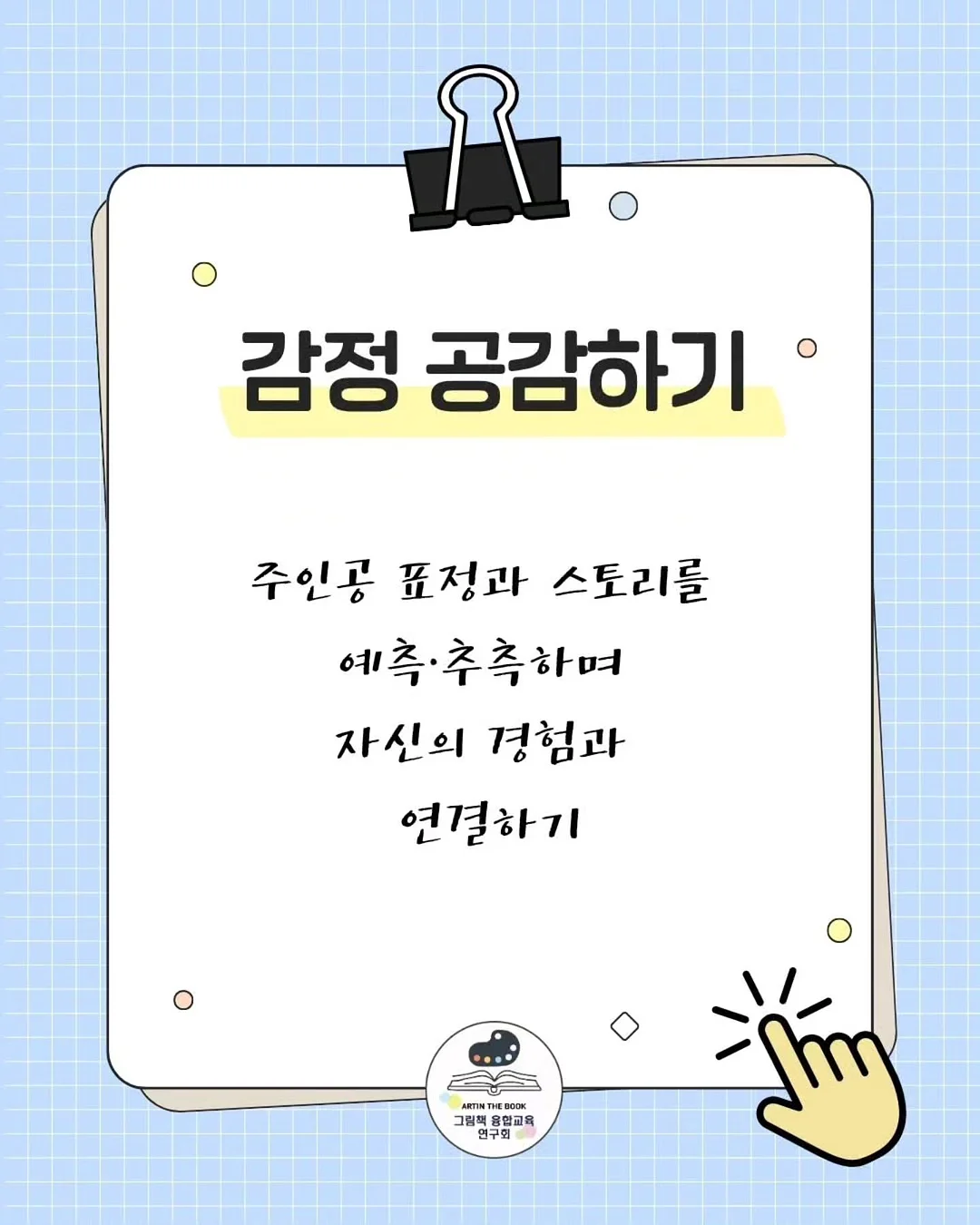 수려한 비책자단 로지 톤업 커버 선 듀얼 기획세트 5