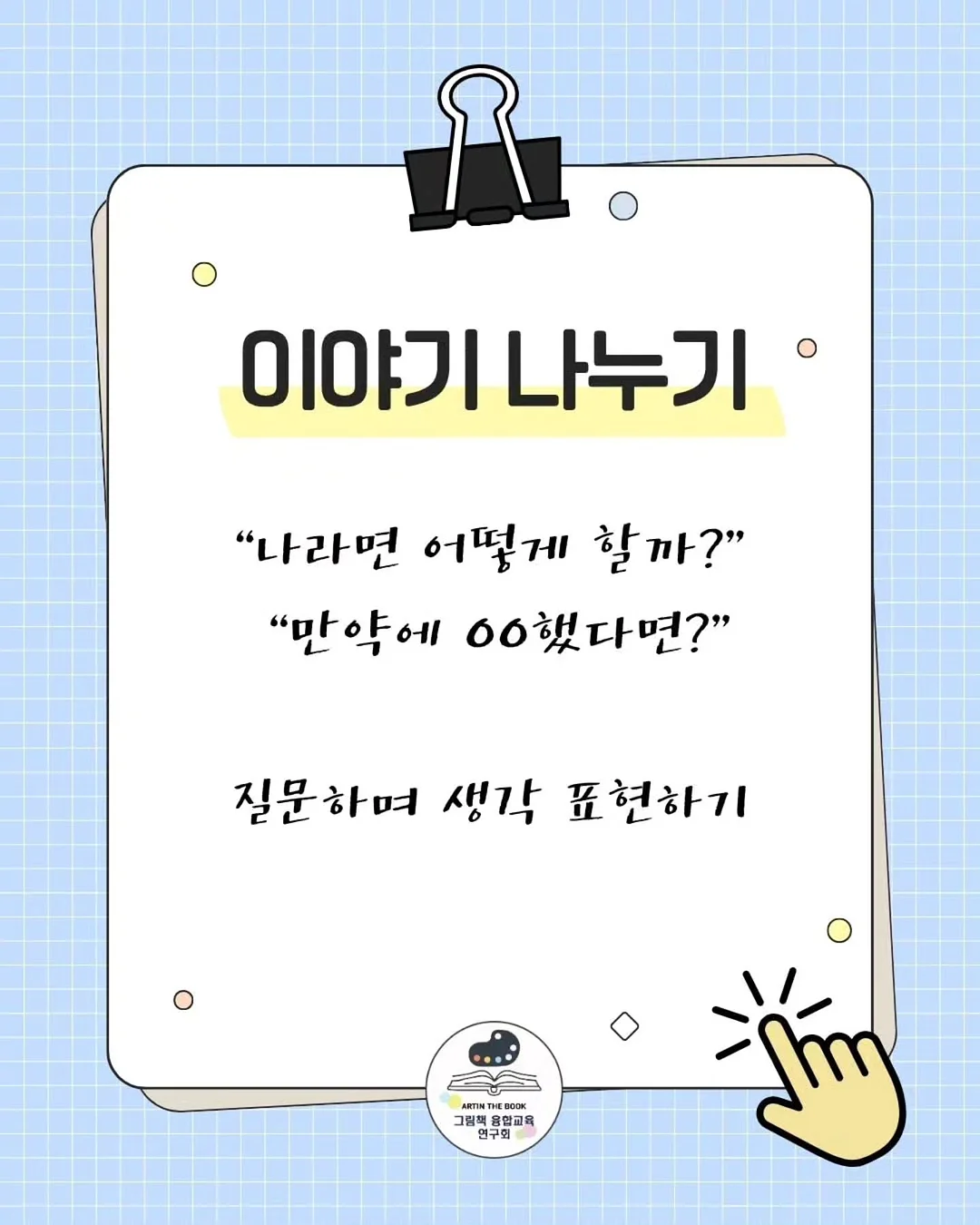 수려한 비책자단 로지 톤업 커버 선 듀얼 기획세트 6