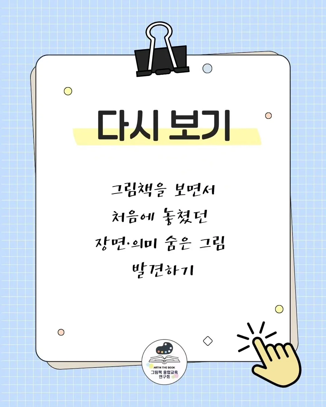 수려한 비책자단 로지 톤업 커버 선 듀얼 기획세트 7