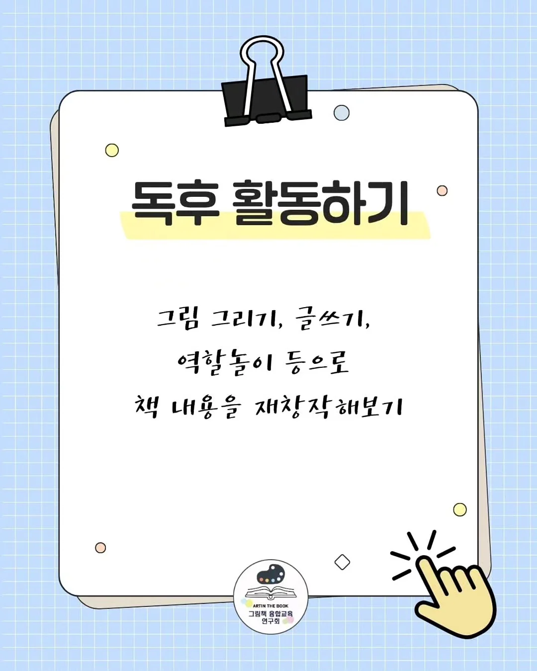 수려한 비책자단 로지 톤업 커버 선 듀얼 기획세트 8