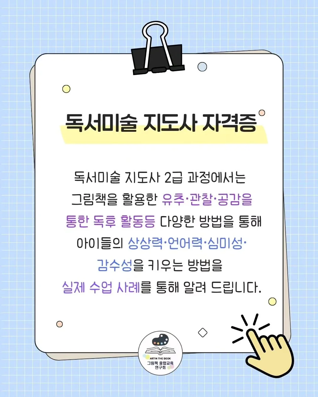 수려한 비책자단 로지 톤업 커버 선 듀얼 기획세트 9