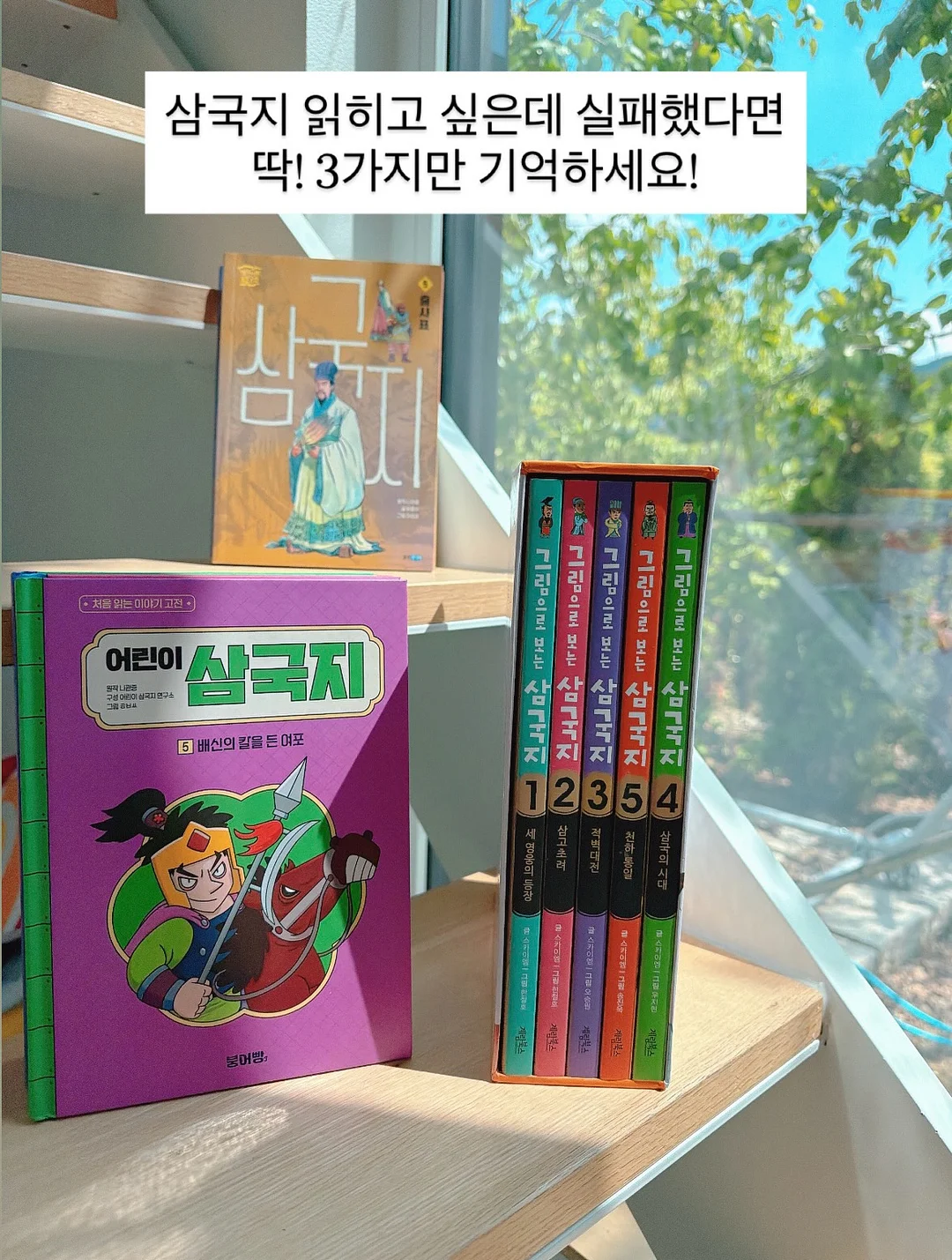 헤어메스 1