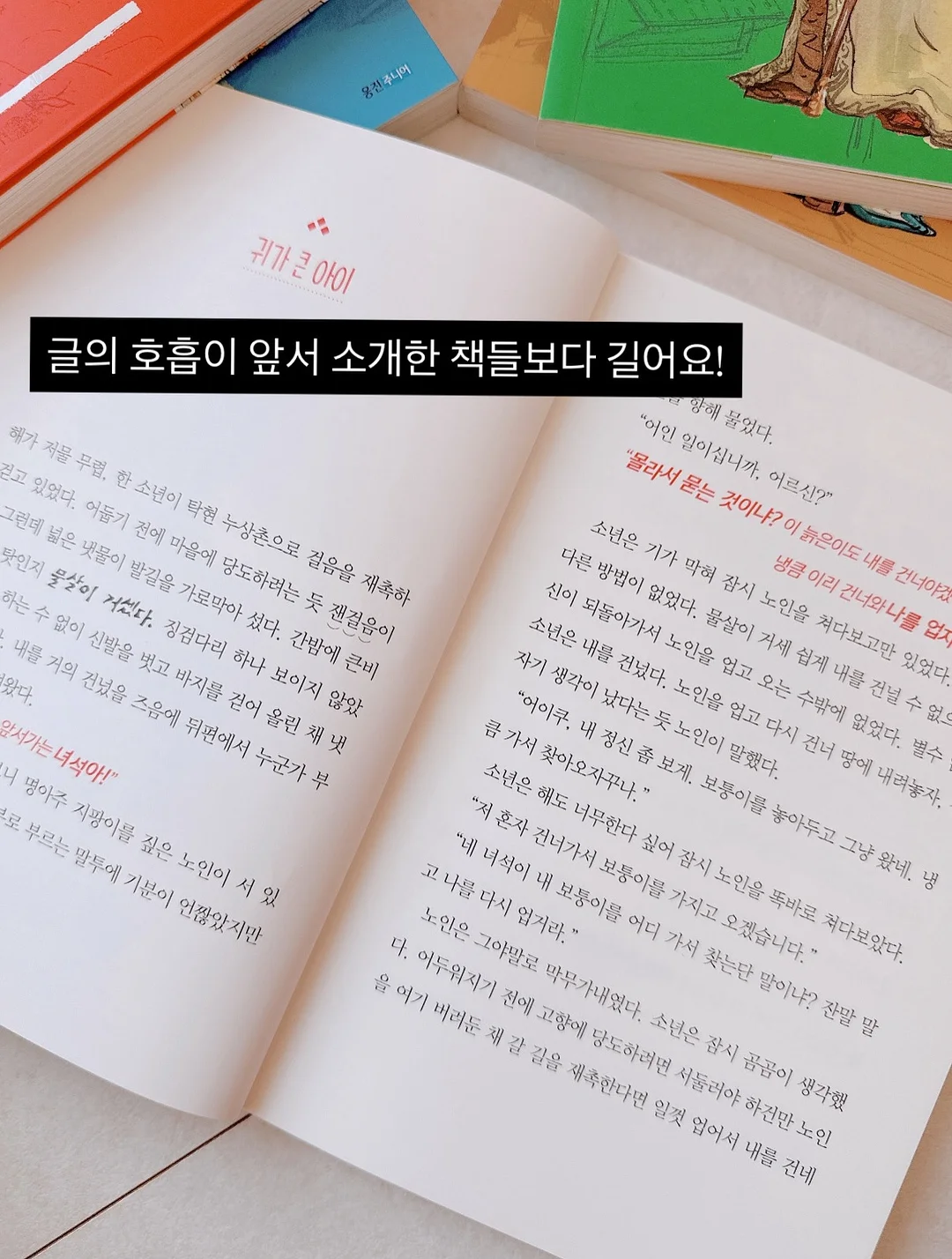 헤어메스 11
