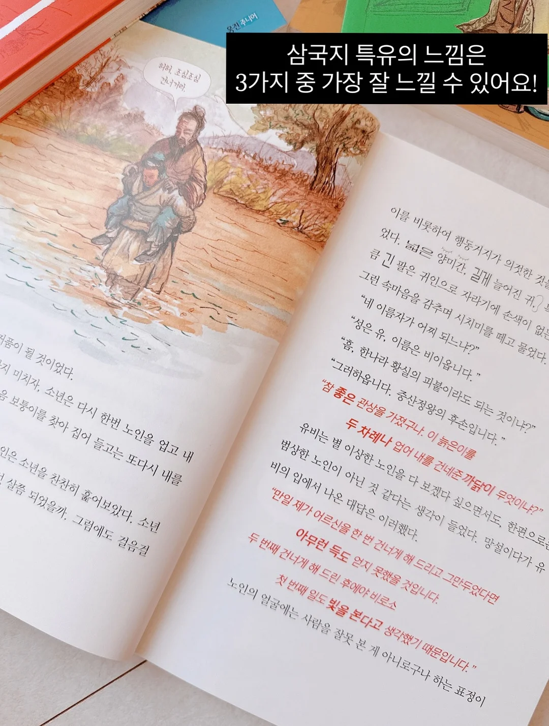 헤어메스 12