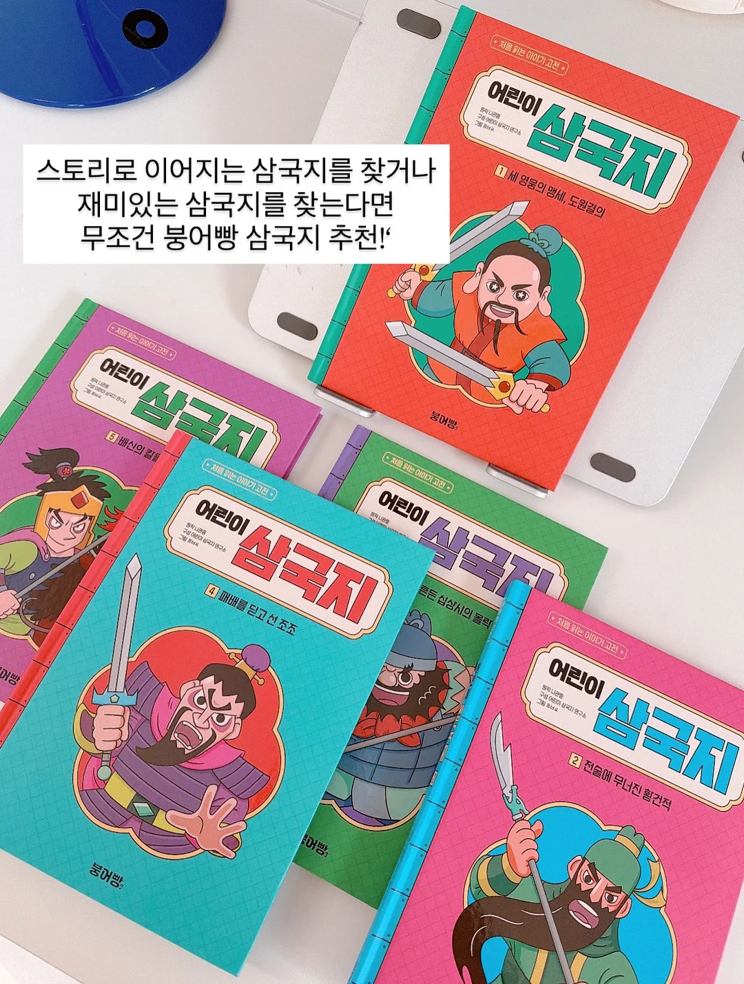 헤어메스 2
