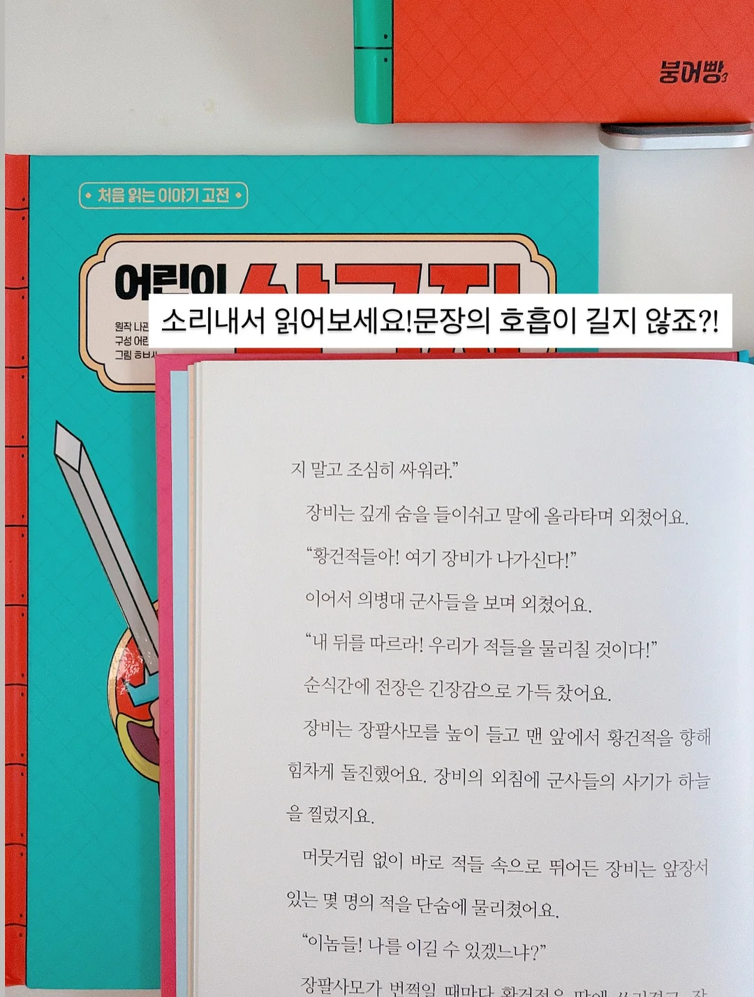 헤어메스 4