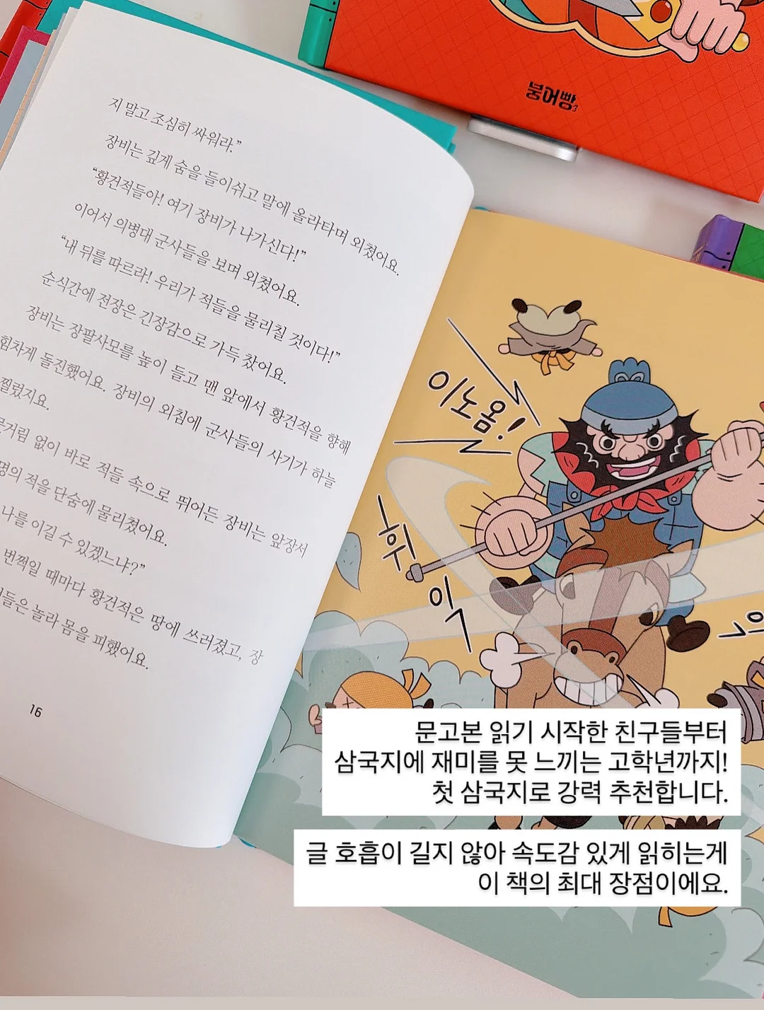 헤어메스 5