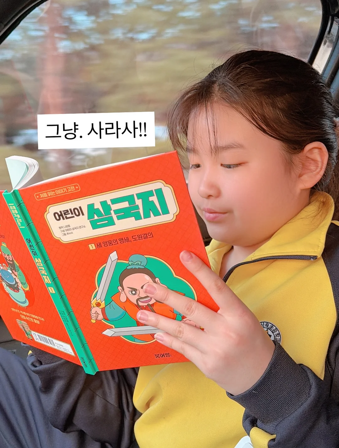 헤어메스 6