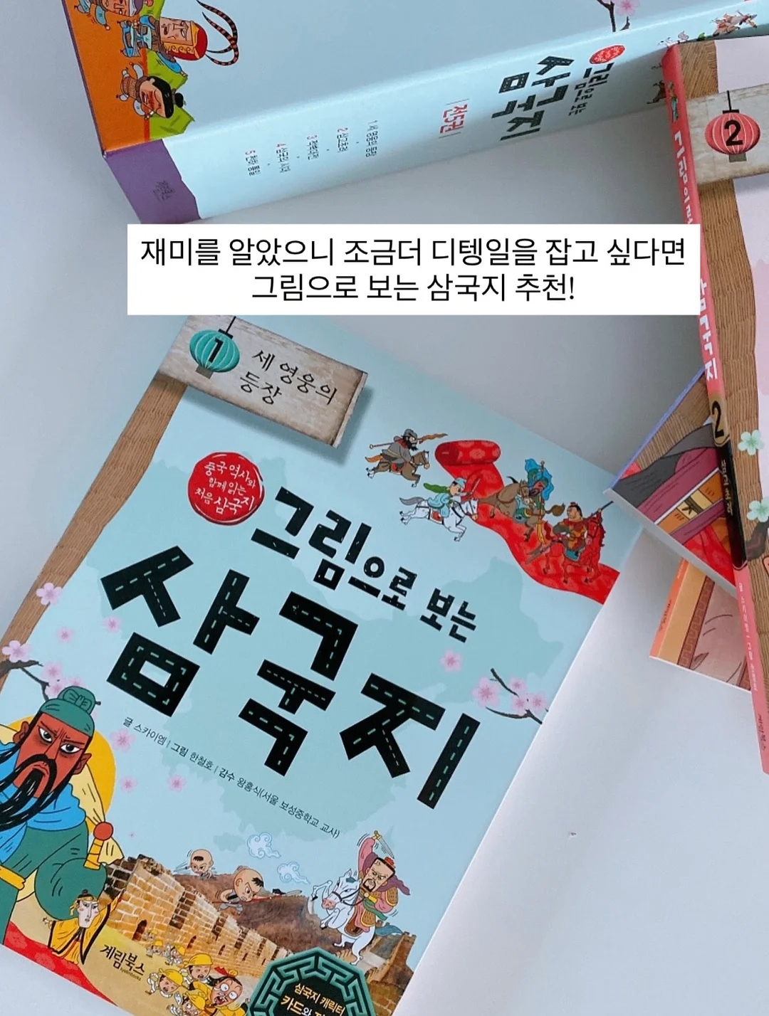 헤어메스 7