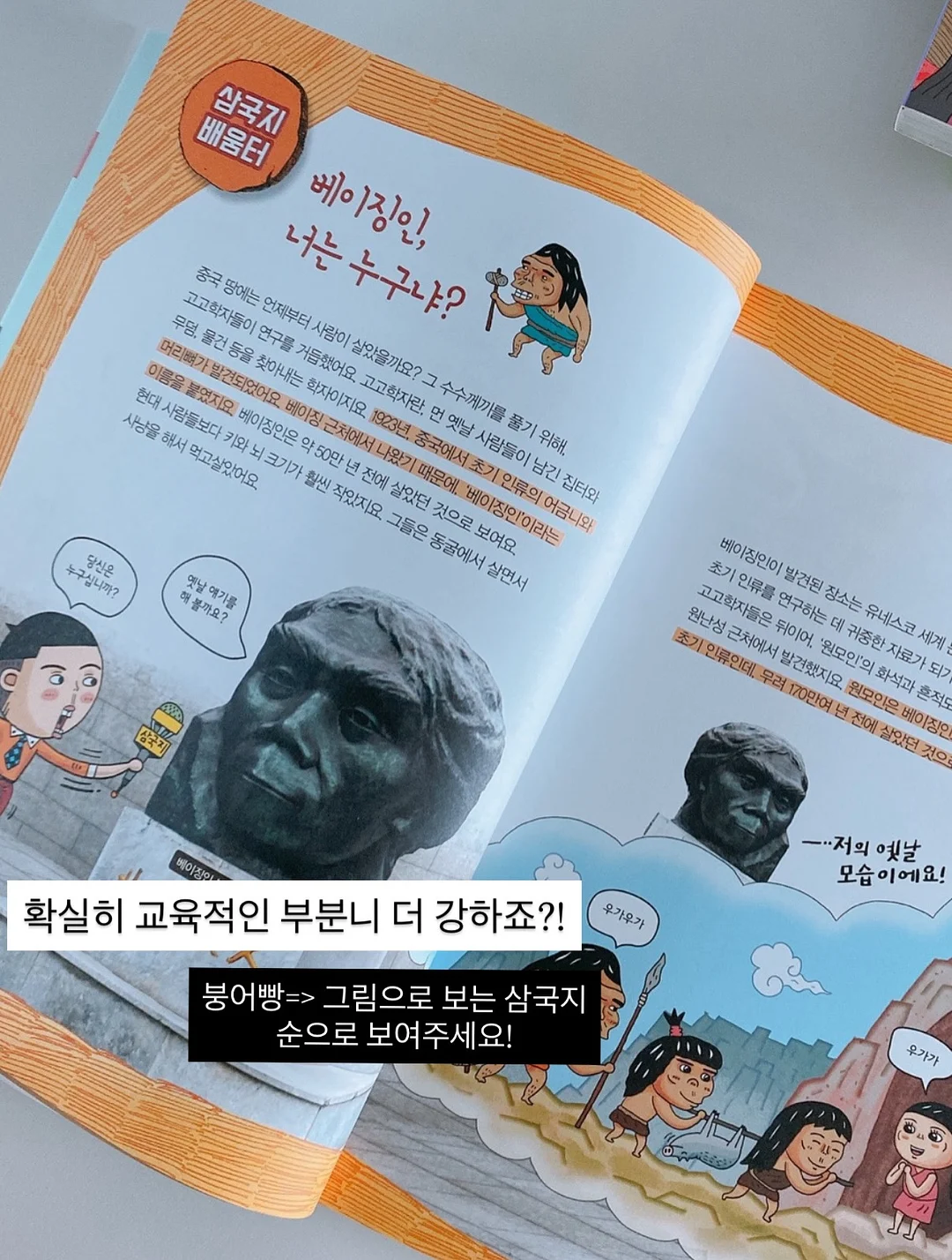 헤어메스 9