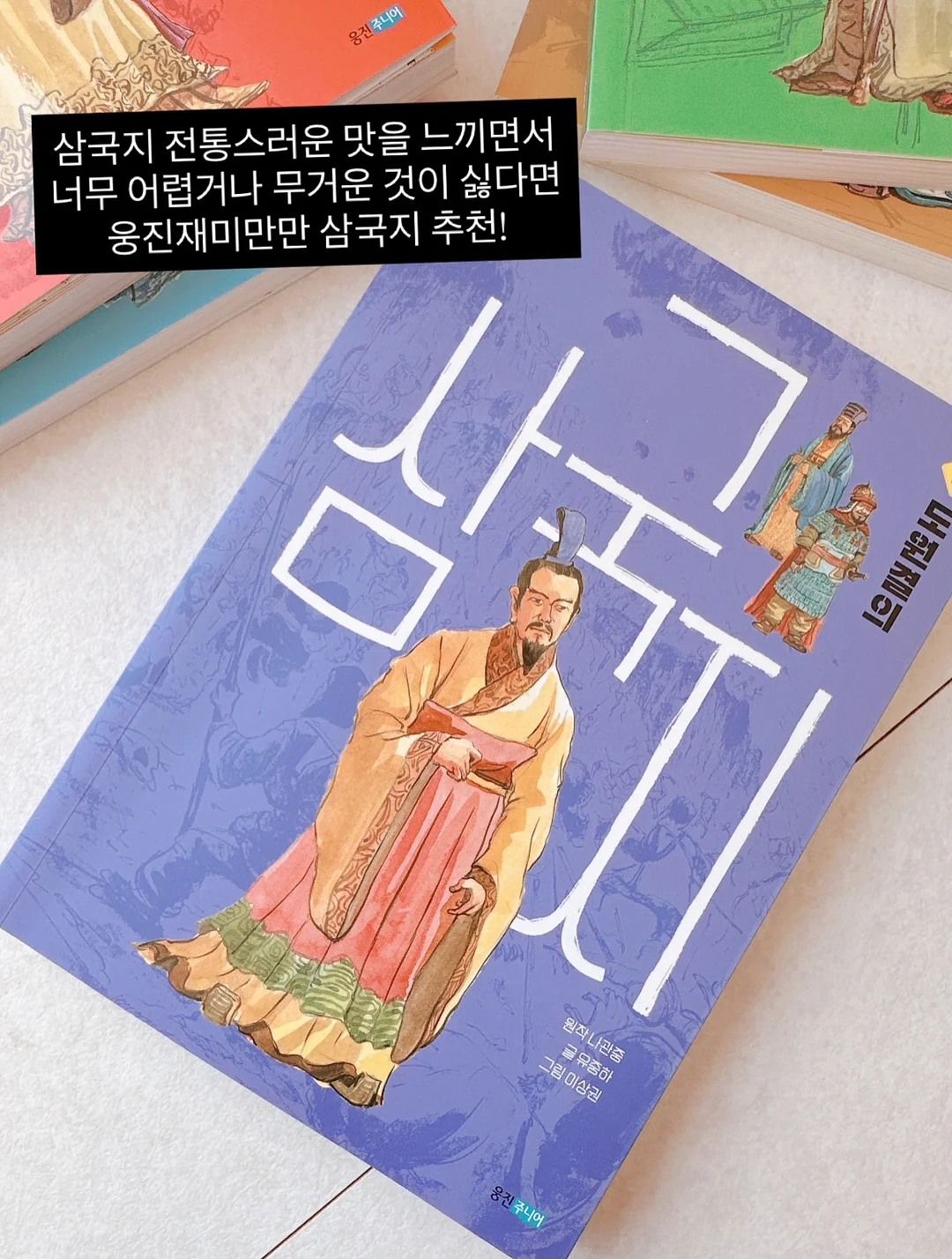 헤어메스 10