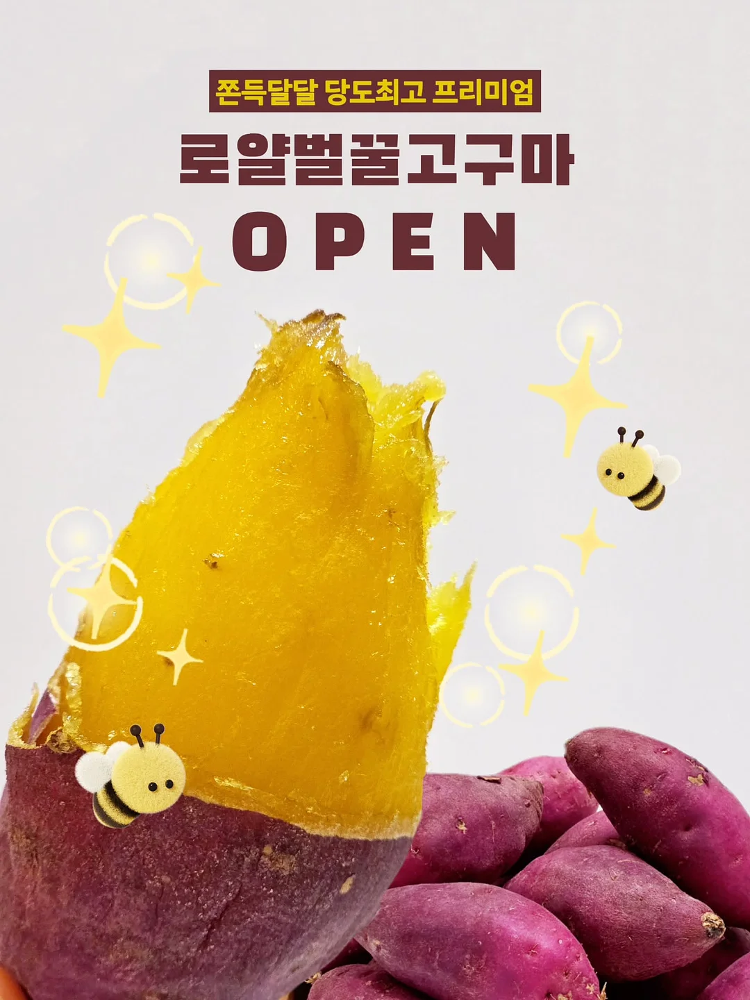 그릭 요거트 유청분리기 1