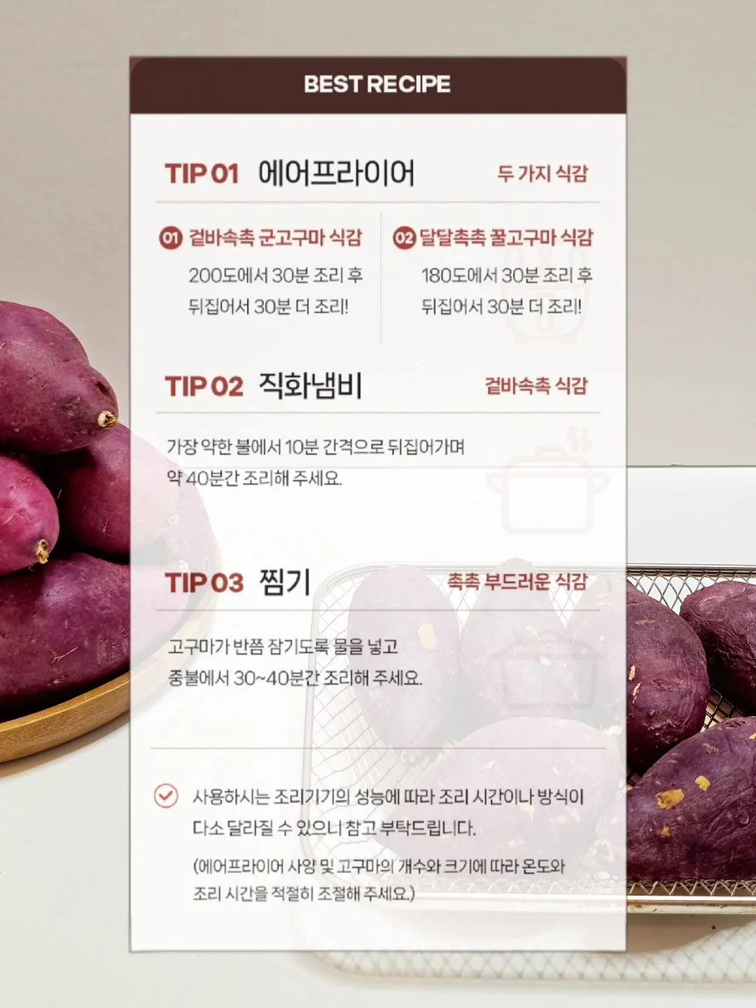 그릭 요거트 유청분리기 7