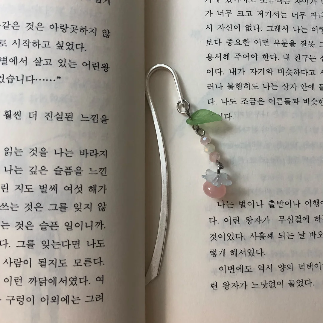 네이처리퍼블릭 루트베리어 스킨케어 라인 4